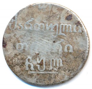 2 абаза 1830г