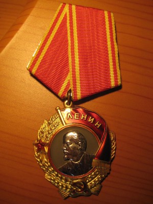 Орден Ленина