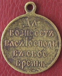 1904-1905гг.