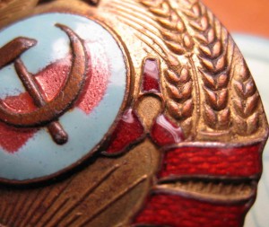 Кокарда РКМ 1936г.