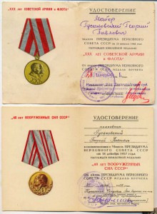 Доки Полковника (подписи)