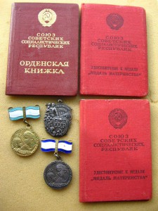 Комплект колоритной мамы дешёвый.