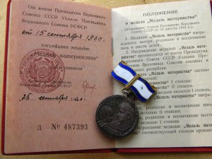 Комплект колоритной мамы дешёвый.