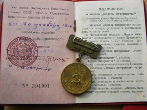 Комплект колоритной мамы дешёвый.