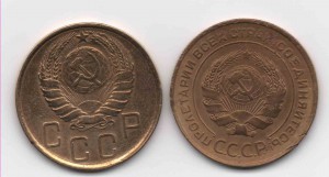 5 коп. 1932; 1940 в хор. сост.