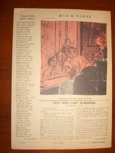 Плакат-газета в цвете, 1942-1945 г., 4 шт. Очень красивые.