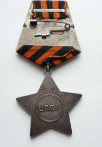 Слава 3 ст.716***. Состояние .