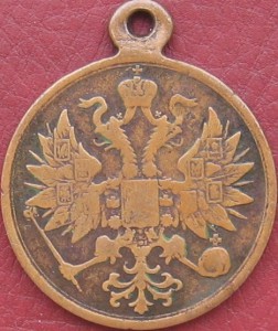 За усмирение польскаго мятежа 1863-64гг.
