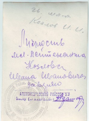 Много фото. Кавалеры со СЛАВАМИ.
