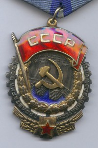 ТКЗ-32ХХХ.