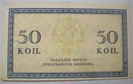 500,100,50,25,10,5,3,1 рубль,50 коп.