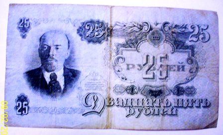 100,25,10,1 рубль 1947