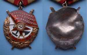 БКЗ 187816. Люкс.