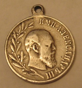 Памяти А3, серебро