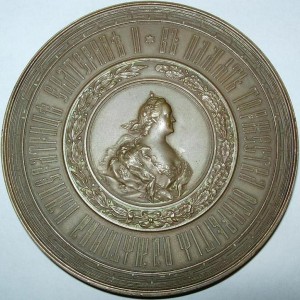 Медаль в память открытия памятника императрице Екатерине II