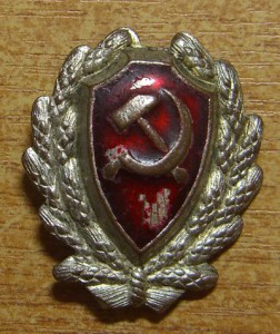 Кокарда МВД 1923 г.