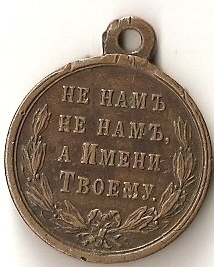 1877-78гг. (темная бронза)
