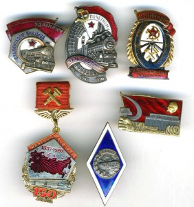 Китель зам. начальника железной дороги.