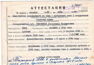 ЯКУБОВСКИЙ+БАГРАМЯН+др. - тема закрыта