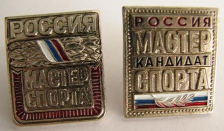 Кмс Спорт Интернет Магазин Курск
