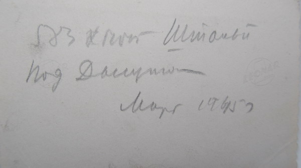 Медики.