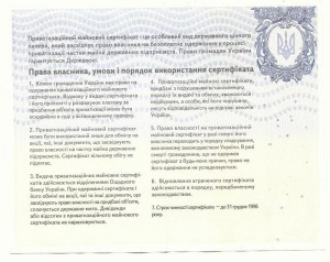 Простите мож не в тему но мож у кого есть на продажу ВАУЧЕР