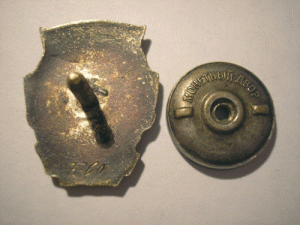 ОСС НАРКОМСОВХОЗОВ!