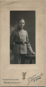 Фотографии военных до революции. Продолжение 2.