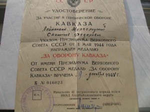 Комплект пограничника