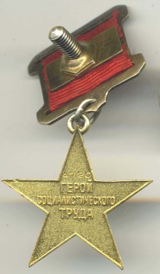 ГСТ 4тыс