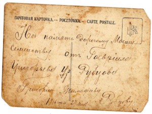 Казаки с конями (8фото)