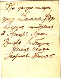 6 фото с отличниками.