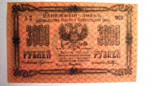 благовещенск 3000 руб. пресс!