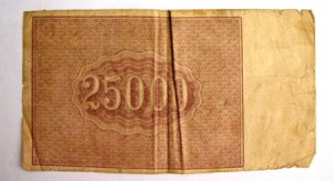 100 000,50 000,25 000 руб. 1921 год