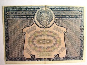 5000 руб. 21 год