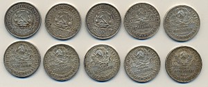Полтинники 1921-1927г.г..10 шт.