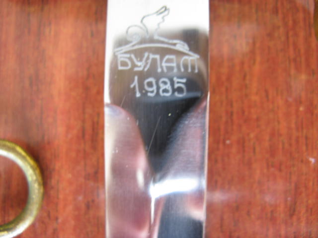 ВМФ Булат 1985 г. Достойный сохран.