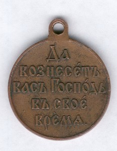 Русско-Японская война