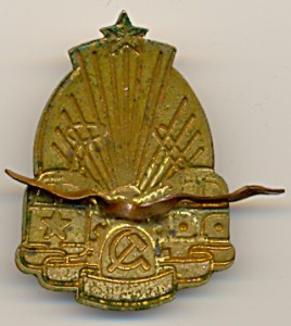 Кокарда.Трамвай.