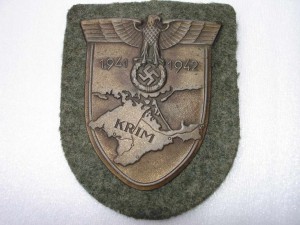 Нарукавный щит "Крым"