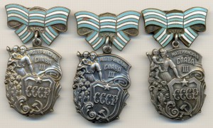 Мат.Славы 3 (3шт)