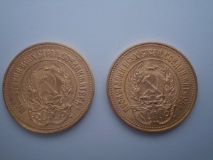 СЕЯТЕЛИ-2шт