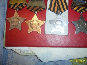 СЛАВЫ  -3 –Боевые -4 шт