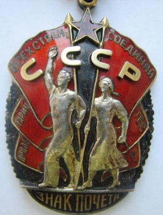знак почета №168 майка круг