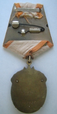знак почета №168 майка круг