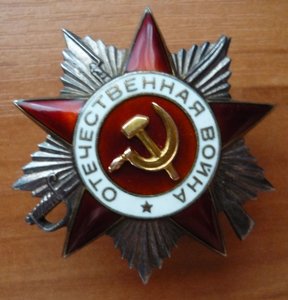 ОВ-2.383***.