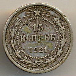 15коп-1921.23.10коп-1922.Жетон 1 Руб.