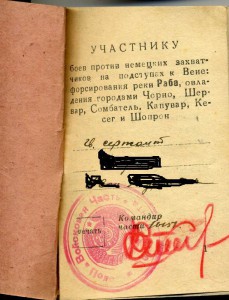 3 Приказа Благодарности в ОДНОЙ КНИЖЕЧКЕ СОстояние