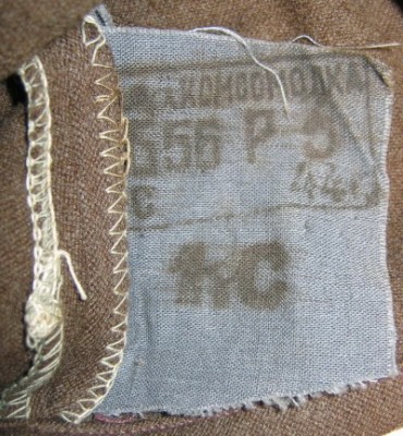 Гимнастёрка 1944 год.