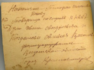 Два фото НКВДешников со значками